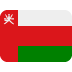 Flag: Oman 🇴🇲